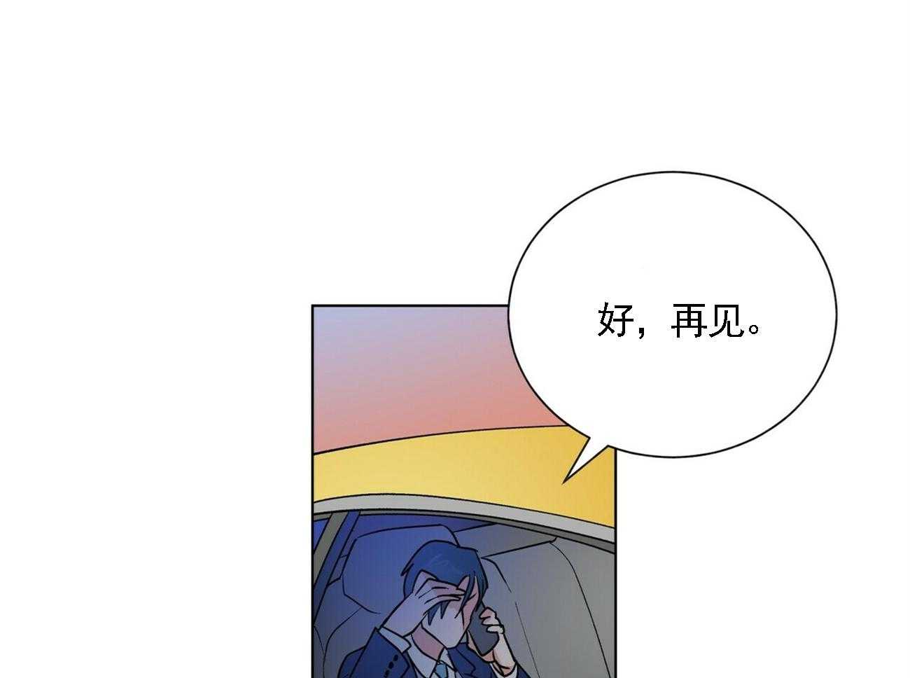 《我偷走了恶魔的名字》漫画最新章节第23话 23免费下拉式在线观看章节第【26】张图片