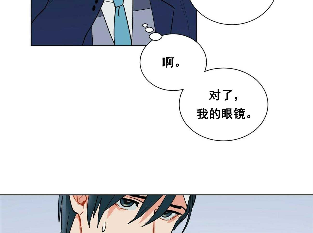 《我偷走了恶魔的名字》漫画最新章节第25话 25免费下拉式在线观看章节第【29】张图片