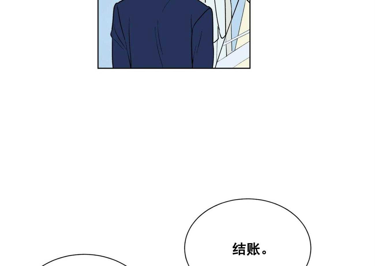 《我偷走了恶魔的名字》漫画最新章节第26话 26免费下拉式在线观看章节第【4】张图片