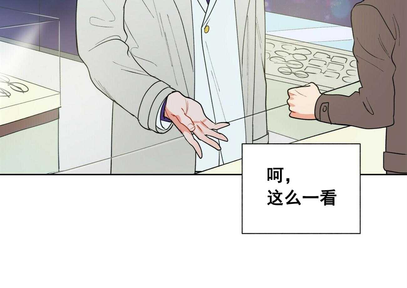 《我偷走了恶魔的名字》漫画最新章节第26话 26免费下拉式在线观看章节第【6】张图片