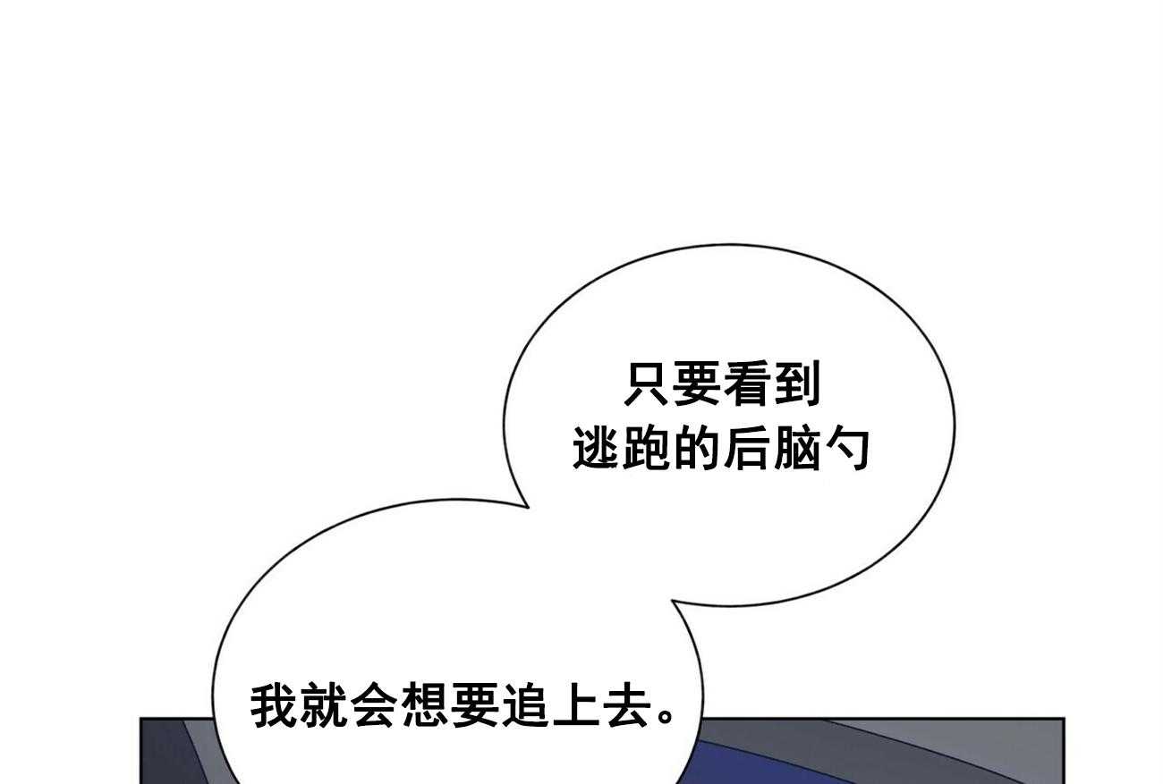 《我偷走了恶魔的名字》漫画最新章节第27话 27免费下拉式在线观看章节第【17】张图片