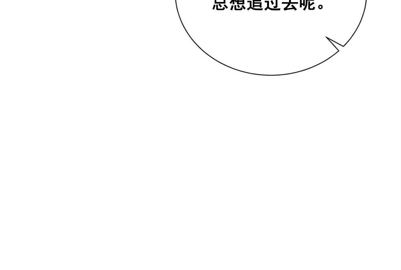 《我偷走了恶魔的名字》漫画最新章节第27话 27免费下拉式在线观看章节第【10】张图片