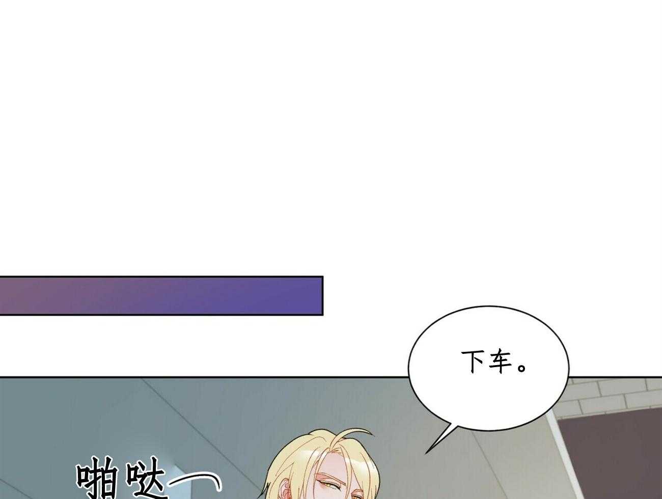 《我偷走了恶魔的名字》漫画最新章节第28话 28免费下拉式在线观看章节第【35】张图片