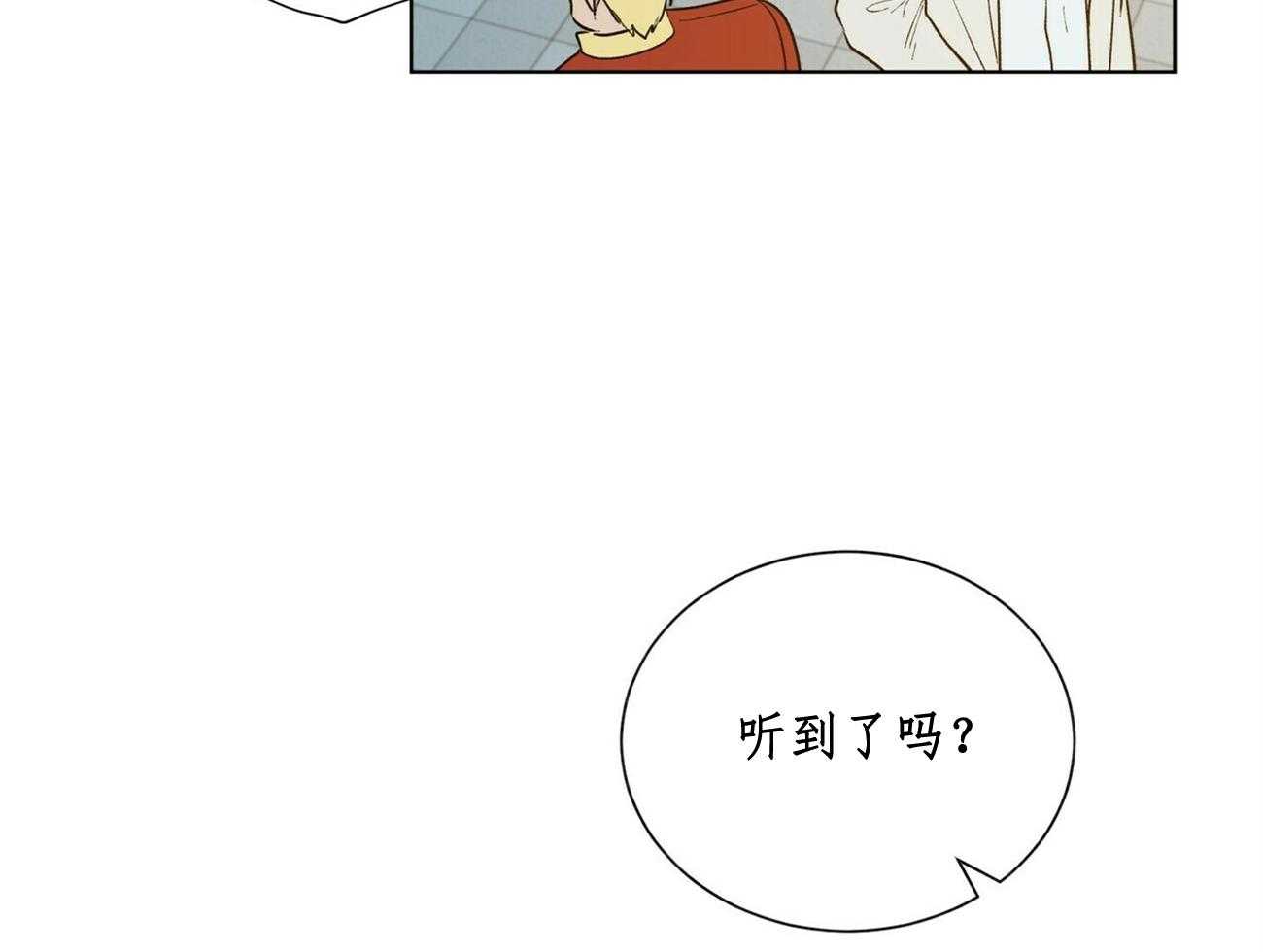 《我偷走了恶魔的名字》漫画最新章节第28话 28免费下拉式在线观看章节第【30】张图片