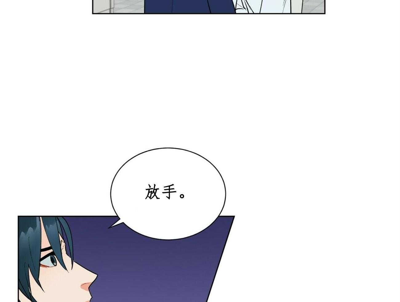 《我偷走了恶魔的名字》漫画最新章节第28话 28免费下拉式在线观看章节第【21】张图片