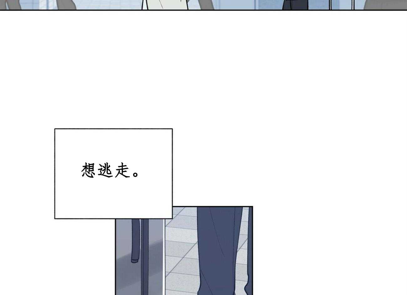 《我偷走了恶魔的名字》漫画最新章节第28话 28免费下拉式在线观看章节第【11】张图片