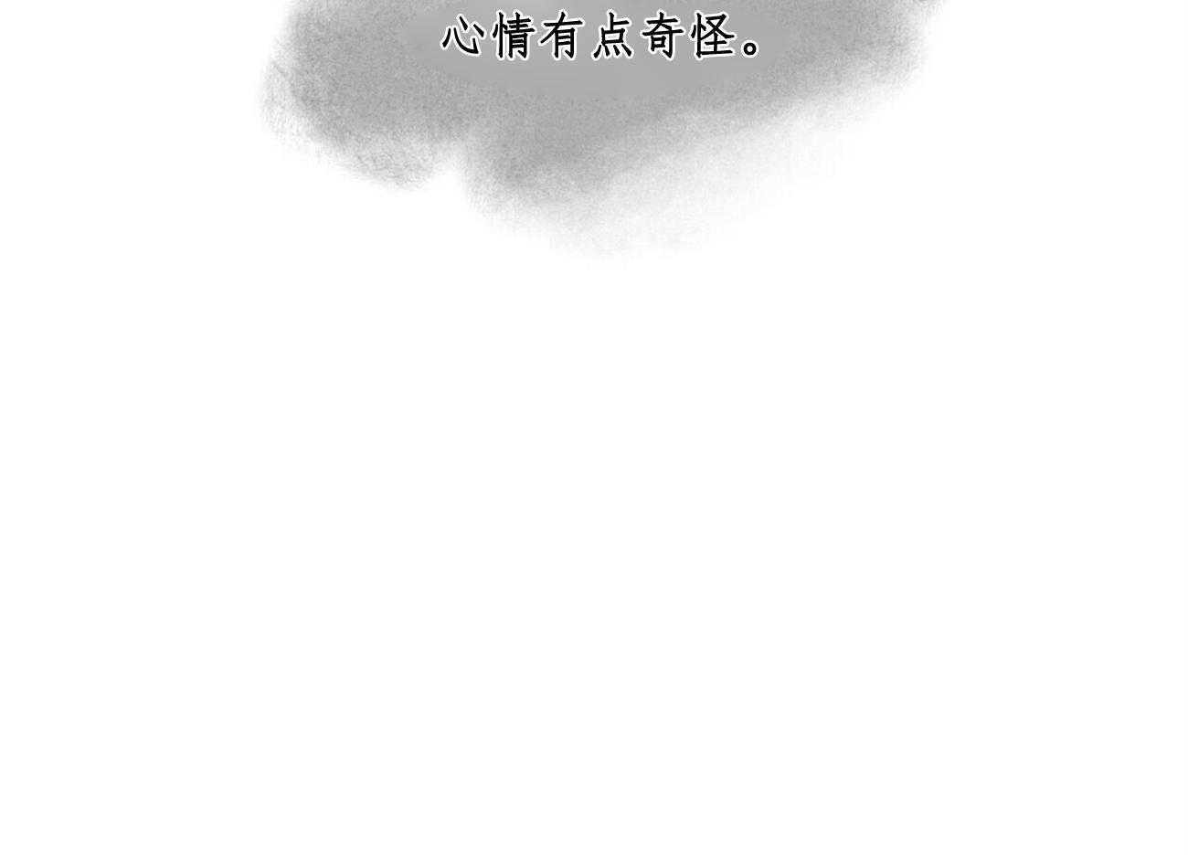 《我偷走了恶魔的名字》漫画最新章节第29话 29免费下拉式在线观看章节第【20】张图片