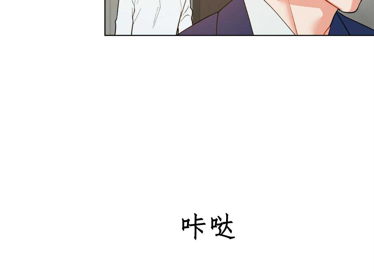 《我偷走了恶魔的名字》漫画最新章节第29话 29免费下拉式在线观看章节第【24】张图片