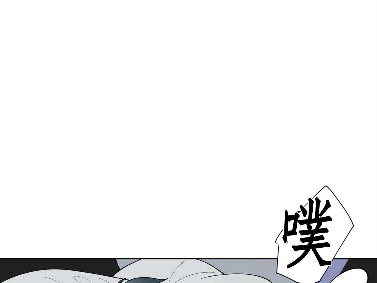 《我偷走了恶魔的名字》漫画最新章节第29话 29免费下拉式在线观看章节第【6】张图片