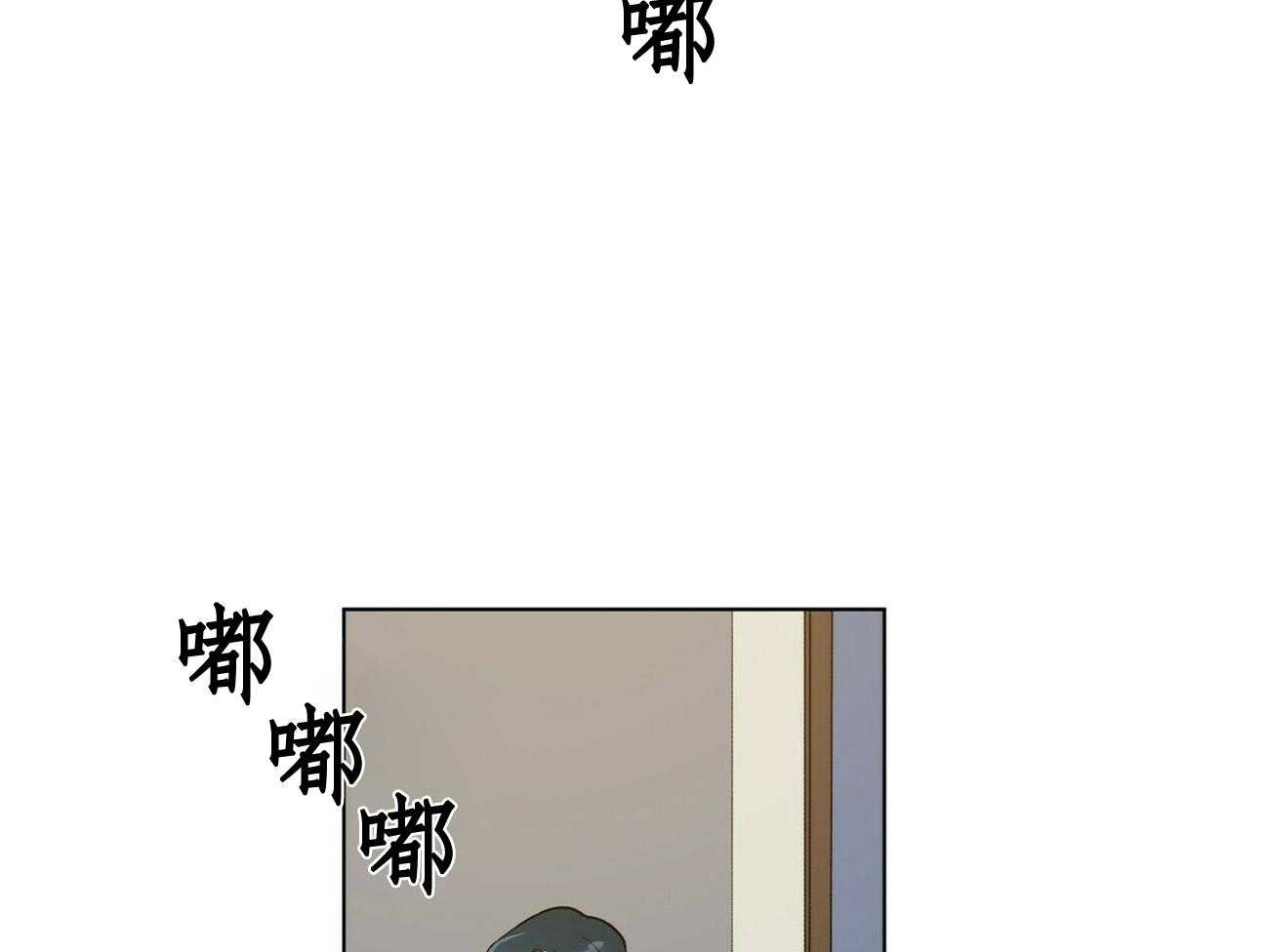 《我偷走了恶魔的名字》漫画最新章节第29话 29免费下拉式在线观看章节第【2】张图片