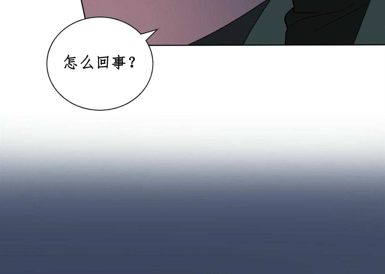 《我偷走了恶魔的名字》漫画最新章节第30话 30免费下拉式在线观看章节第【18】张图片