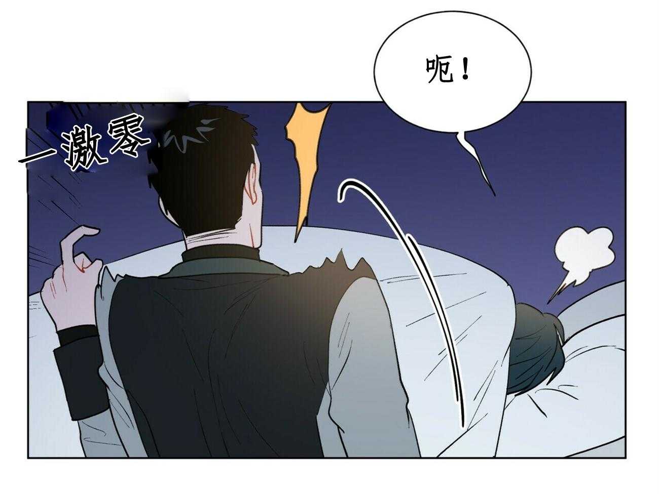 《我偷走了恶魔的名字》漫画最新章节第30话 30免费下拉式在线观看章节第【6】张图片