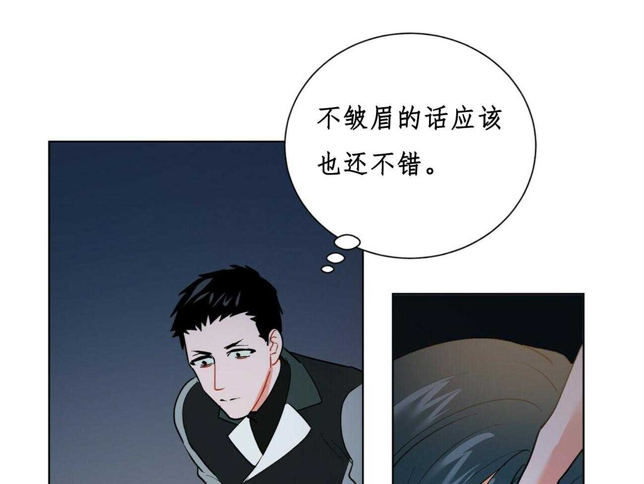 《我偷走了恶魔的名字》漫画最新章节第30话 30免费下拉式在线观看章节第【8】张图片