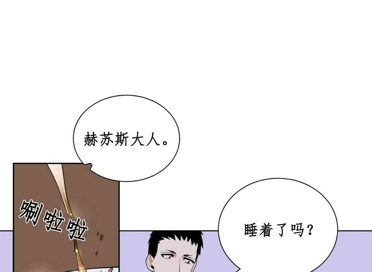 《我偷走了恶魔的名字》漫画最新章节第31话 31免费下拉式在线观看章节第【24】张图片