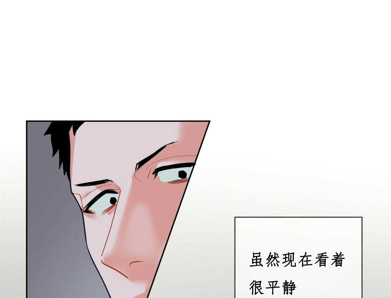 《我偷走了恶魔的名字》漫画最新章节第31话 31免费下拉式在线观看章节第【12】张图片