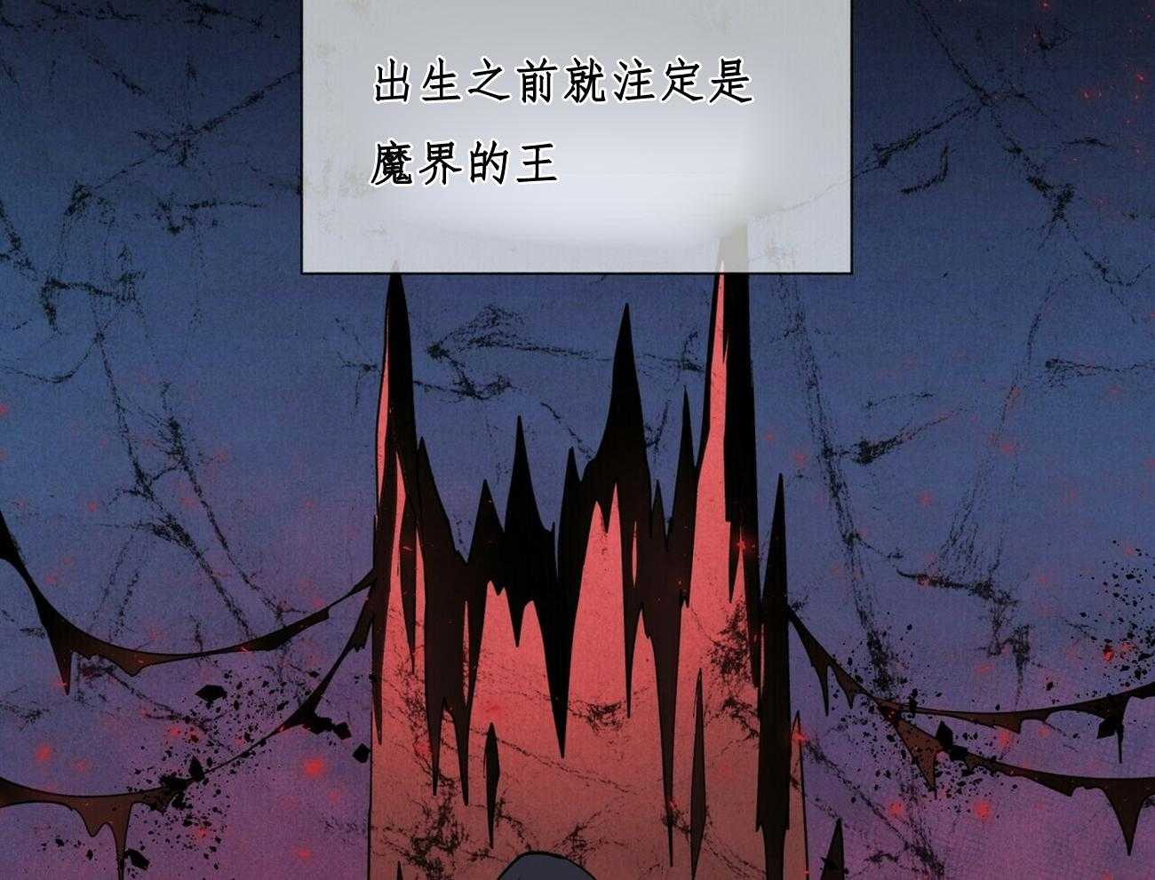 《我偷走了恶魔的名字》漫画最新章节第31话 31免费下拉式在线观看章节第【8】张图片