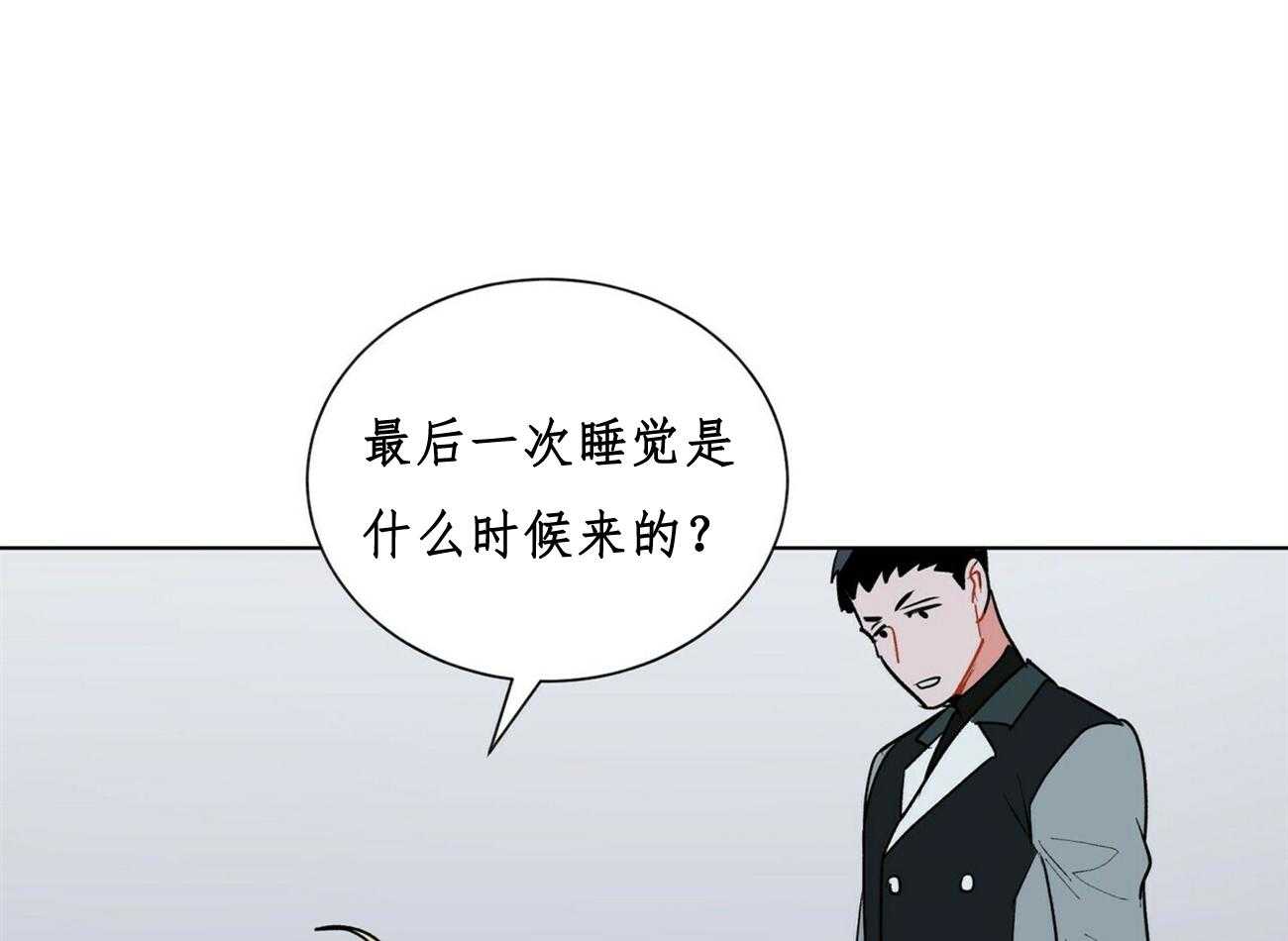 《我偷走了恶魔的名字》漫画最新章节第31话 31免费下拉式在线观看章节第【19】张图片