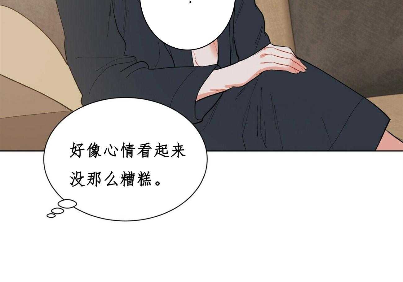 《我偷走了恶魔的名字》漫画最新章节第31话 31免费下拉式在线观看章节第【25】张图片