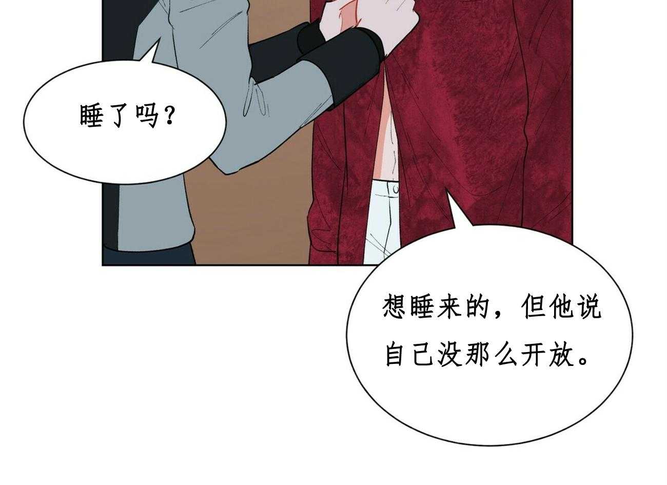 《我偷走了恶魔的名字》漫画最新章节第32话 32免费下拉式在线观看章节第【12】张图片