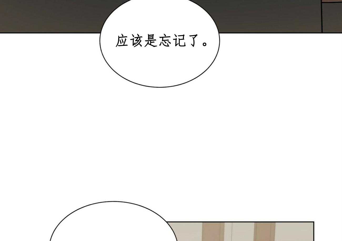 《我偷走了恶魔的名字》漫画最新章节第32话 32免费下拉式在线观看章节第【21】张图片