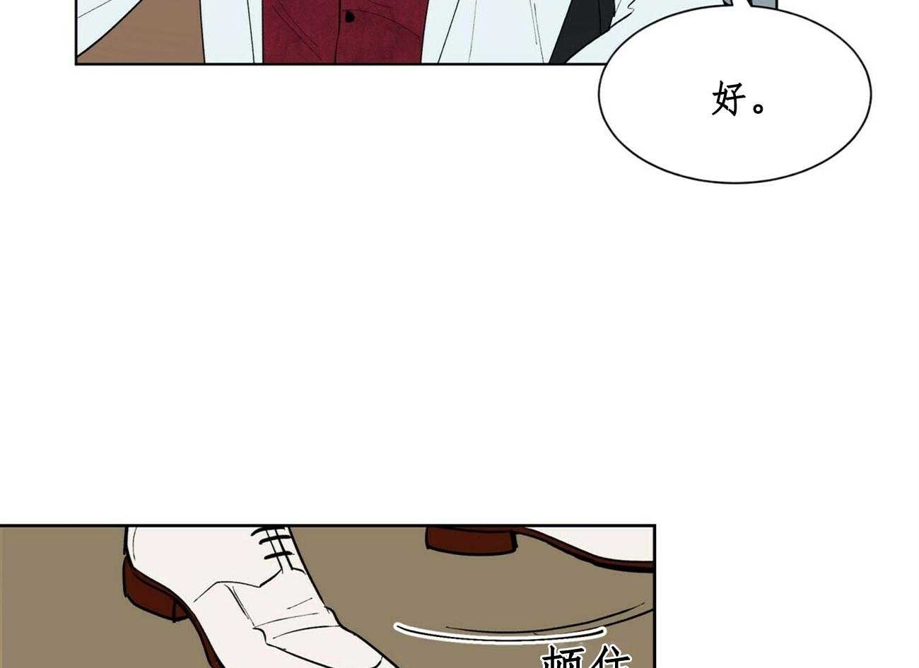 《我偷走了恶魔的名字》漫画最新章节第32话 32免费下拉式在线观看章节第【6】张图片