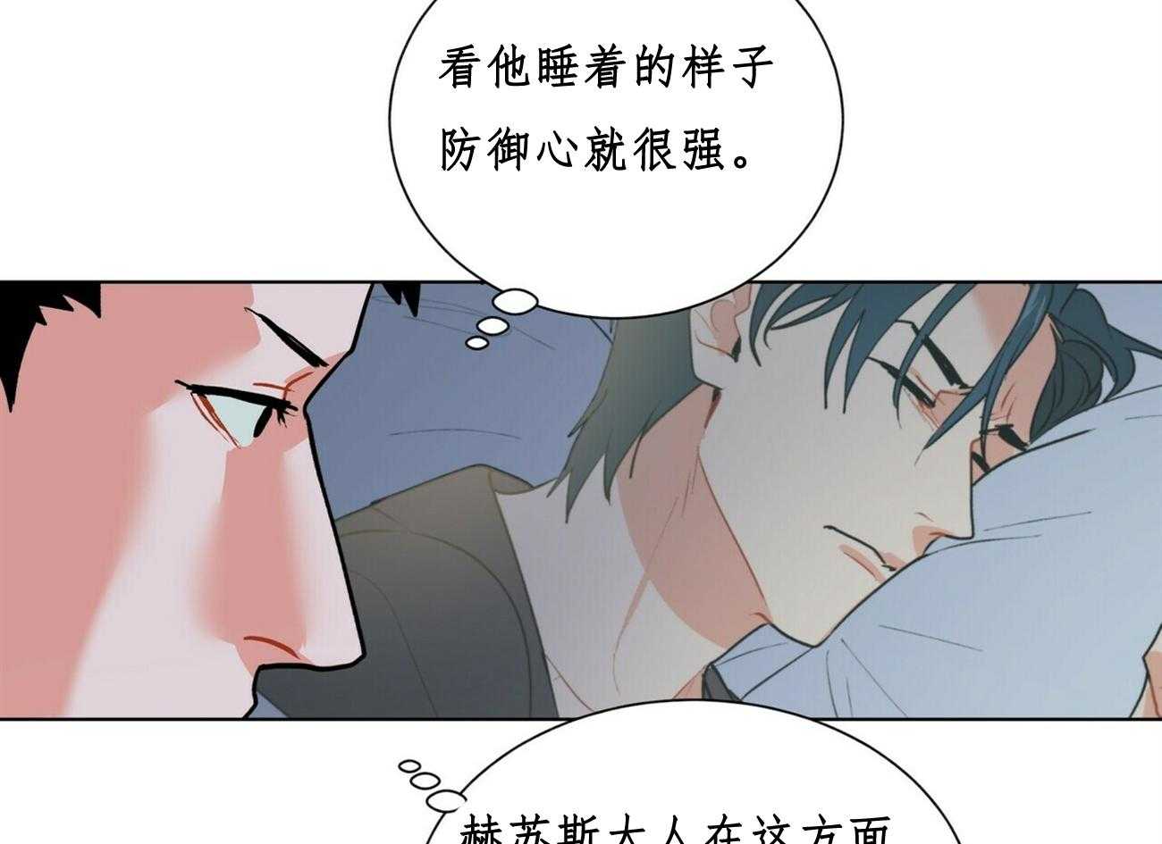 《我偷走了恶魔的名字》漫画最新章节第32话 32免费下拉式在线观看章节第【9】张图片