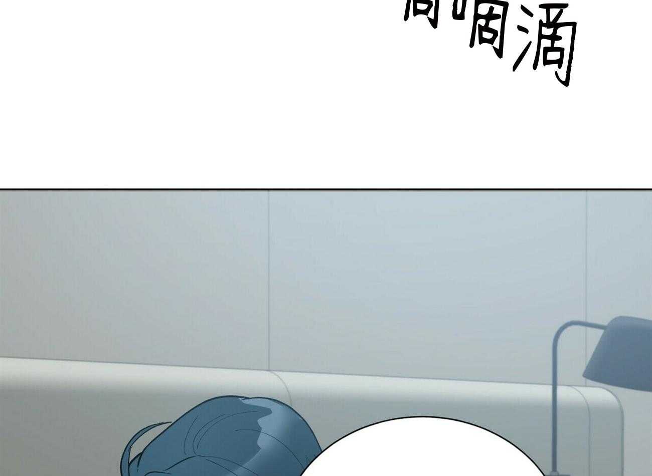 《我偷走了恶魔的名字》漫画最新章节第33话 33免费下拉式在线观看章节第【18】张图片