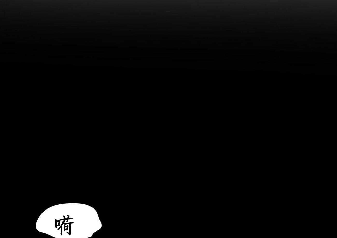 《我偷走了恶魔的名字》漫画最新章节第33话 33免费下拉式在线观看章节第【39】张图片