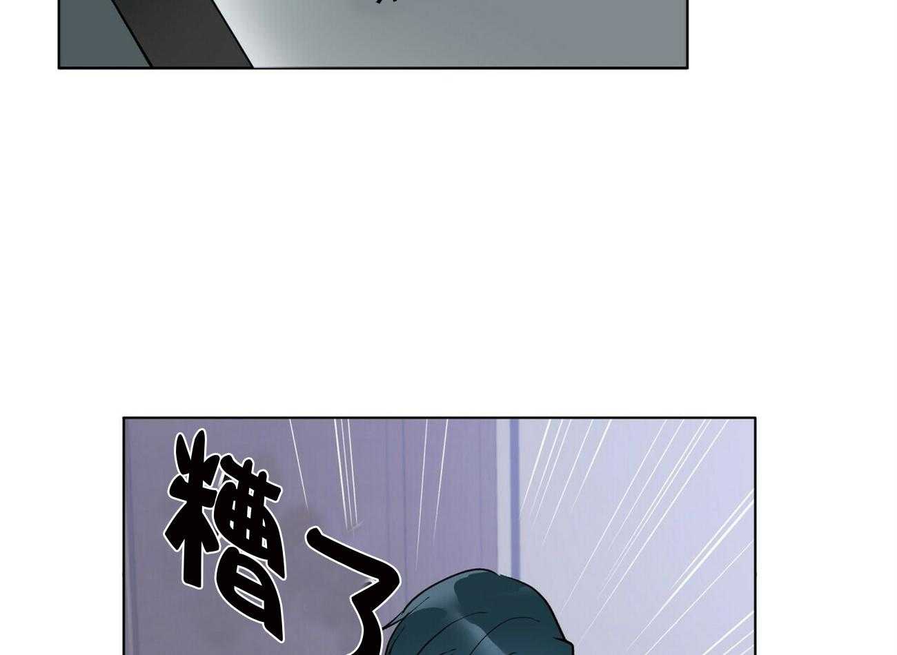 《我偷走了恶魔的名字》漫画最新章节第33话 33免费下拉式在线观看章节第【15】张图片