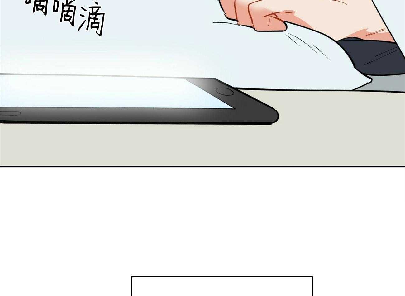 《我偷走了恶魔的名字》漫画最新章节第33话 33免费下拉式在线观看章节第【21】张图片