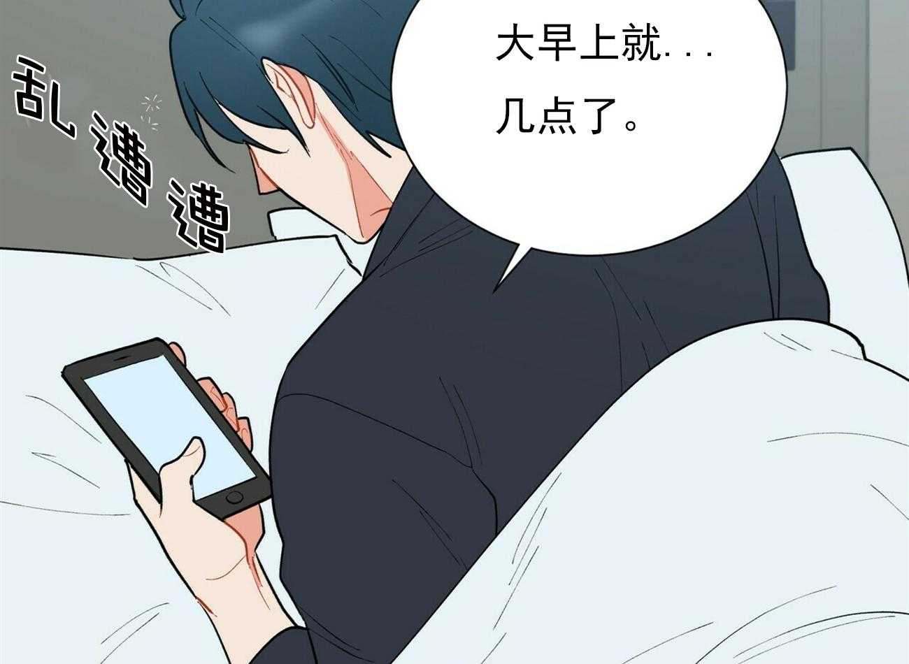 《我偷走了恶魔的名字》漫画最新章节第33话 33免费下拉式在线观看章节第【17】张图片