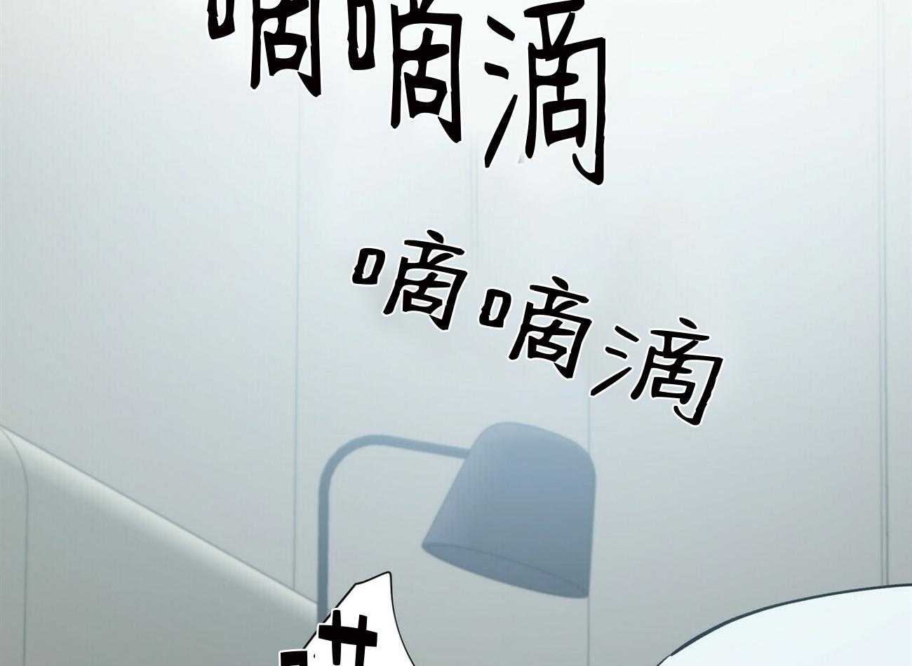 《我偷走了恶魔的名字》漫画最新章节第33话 33免费下拉式在线观看章节第【23】张图片