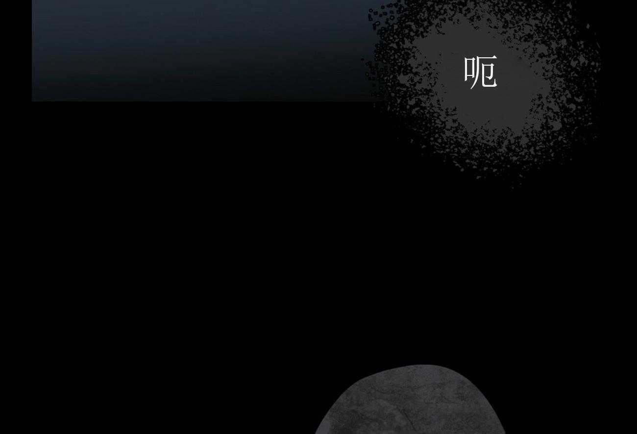 《我偷走了恶魔的名字》漫画最新章节第33话 33免费下拉式在线观看章节第【27】张图片