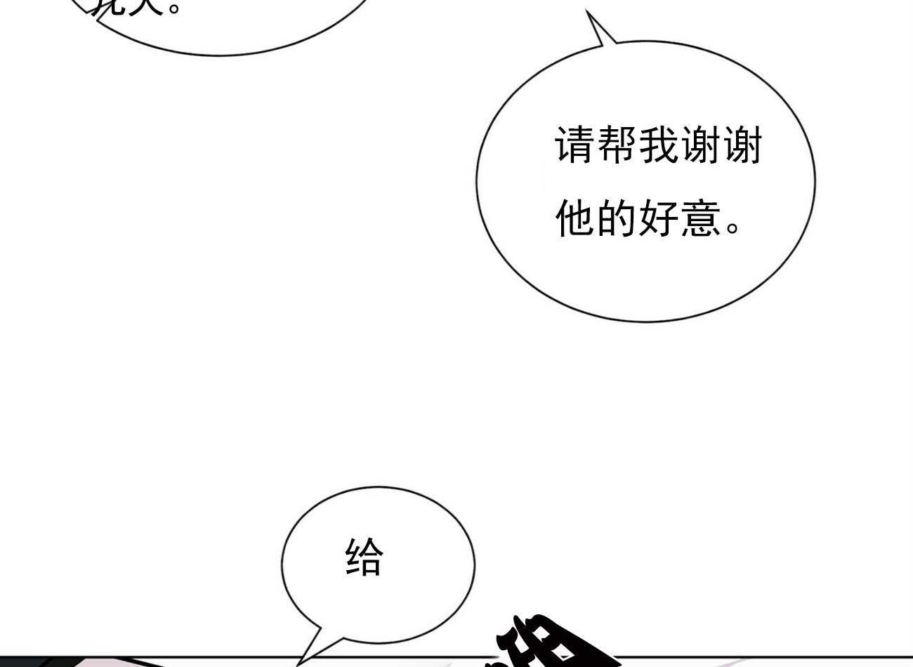 《我偷走了恶魔的名字》漫画最新章节第34话 34免费下拉式在线观看章节第【33】张图片