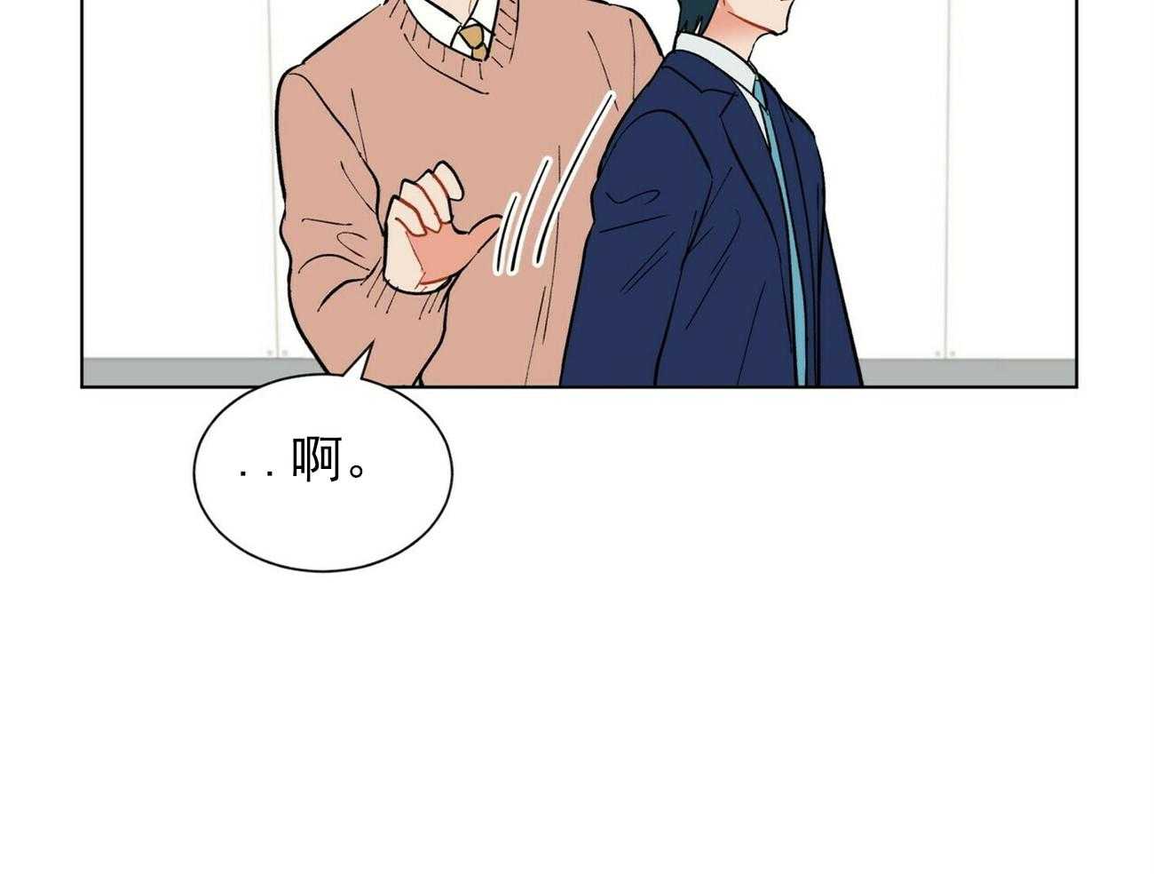 《我偷走了恶魔的名字》漫画最新章节第34话 34免费下拉式在线观看章节第【20】张图片