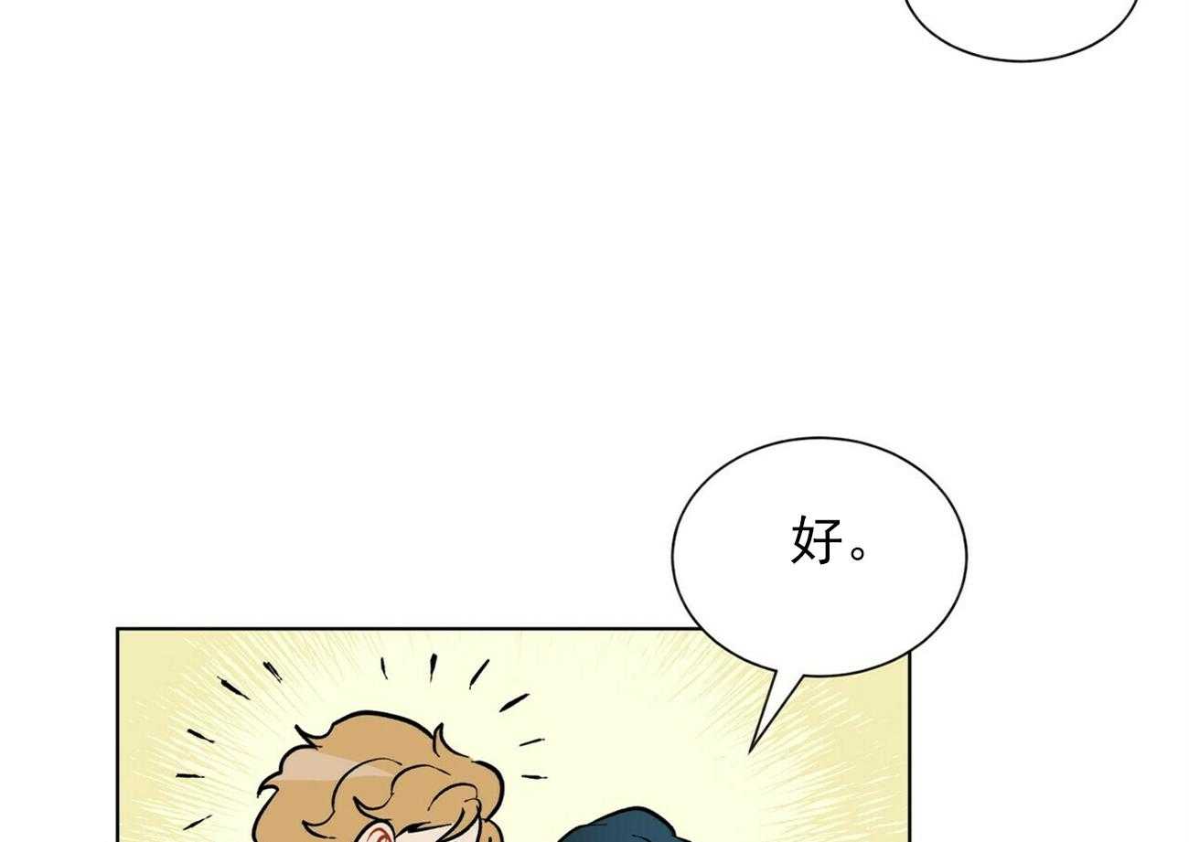 《我偷走了恶魔的名字》漫画最新章节第34话 34免费下拉式在线观看章节第【6】张图片