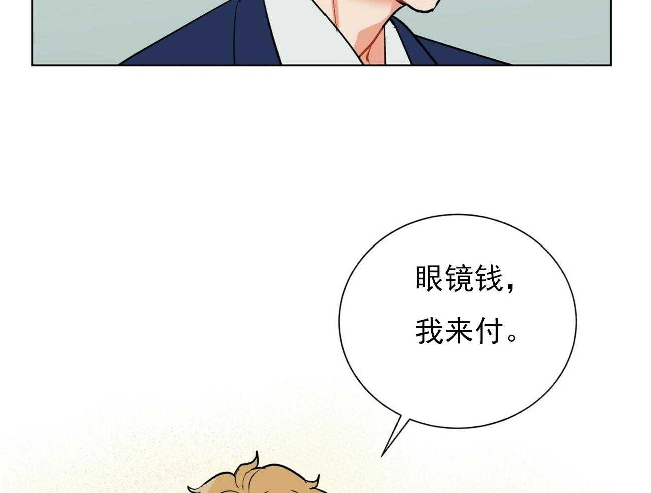 《我偷走了恶魔的名字》漫画最新章节第34话 34免费下拉式在线观看章节第【12】张图片