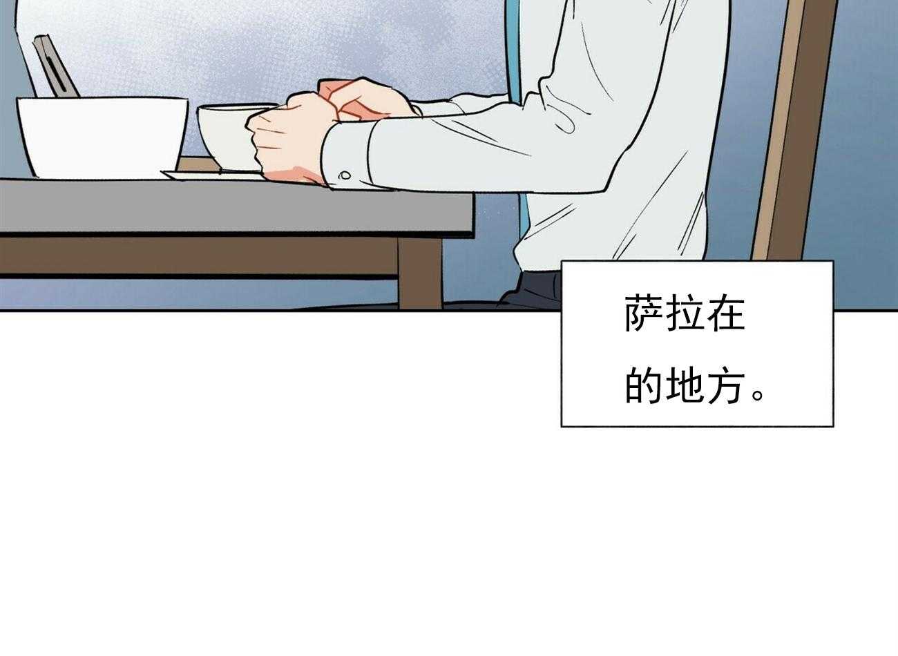 《我偷走了恶魔的名字》漫画最新章节第34话 34免费下拉式在线观看章节第【25】张图片