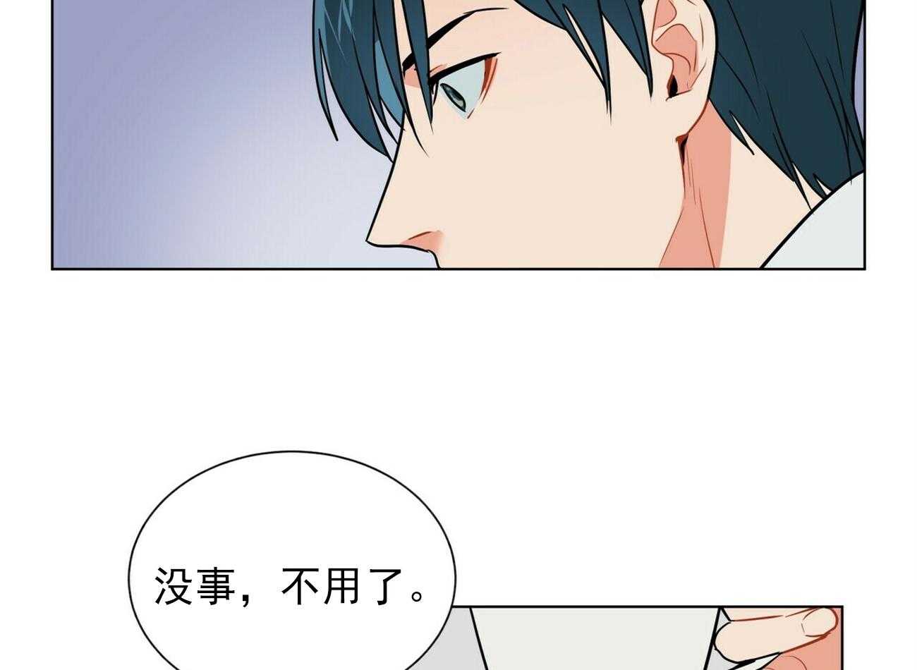 《我偷走了恶魔的名字》漫画最新章节第34话 34免费下拉式在线观看章节第【28】张图片