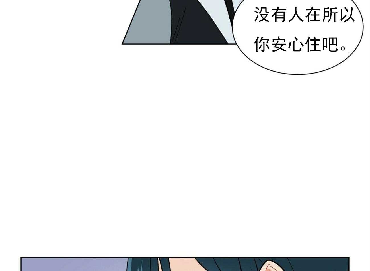 《我偷走了恶魔的名字》漫画最新章节第34话 34免费下拉式在线观看章节第【29】张图片