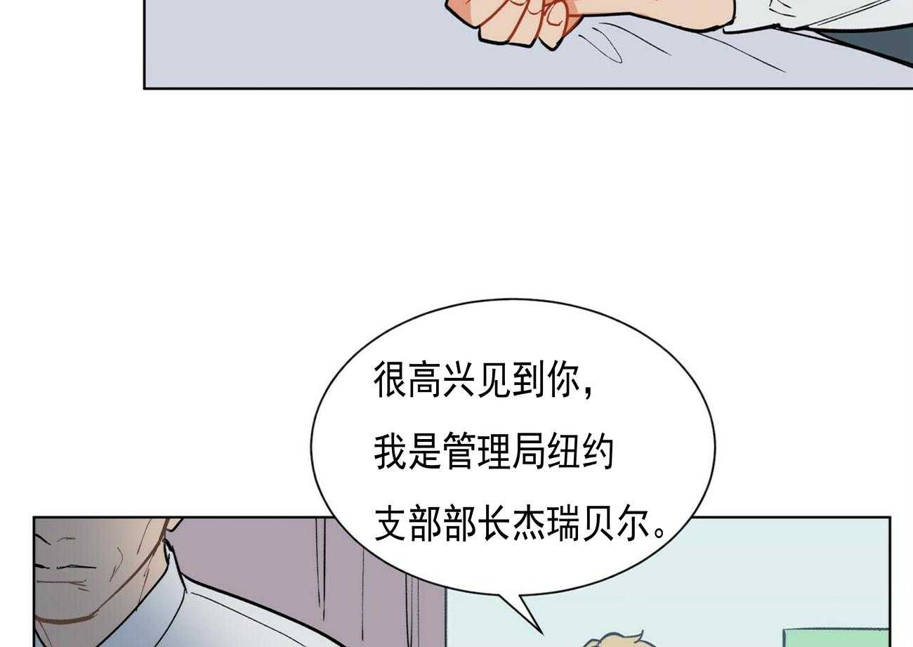 《我偷走了恶魔的名字》漫画最新章节第34话 34免费下拉式在线观看章节第【2】张图片