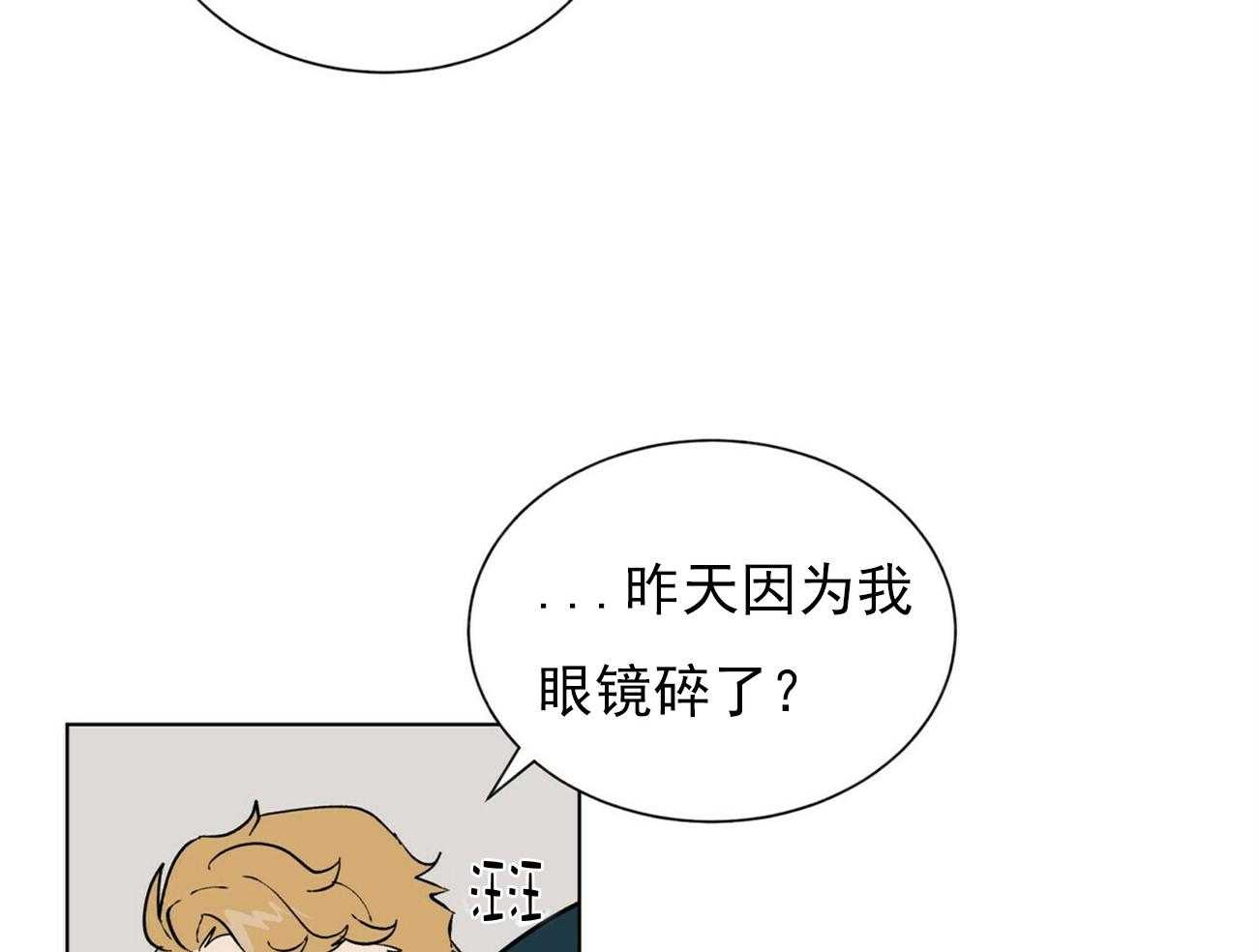 《我偷走了恶魔的名字》漫画最新章节第34话 34免费下拉式在线观看章节第【18】张图片