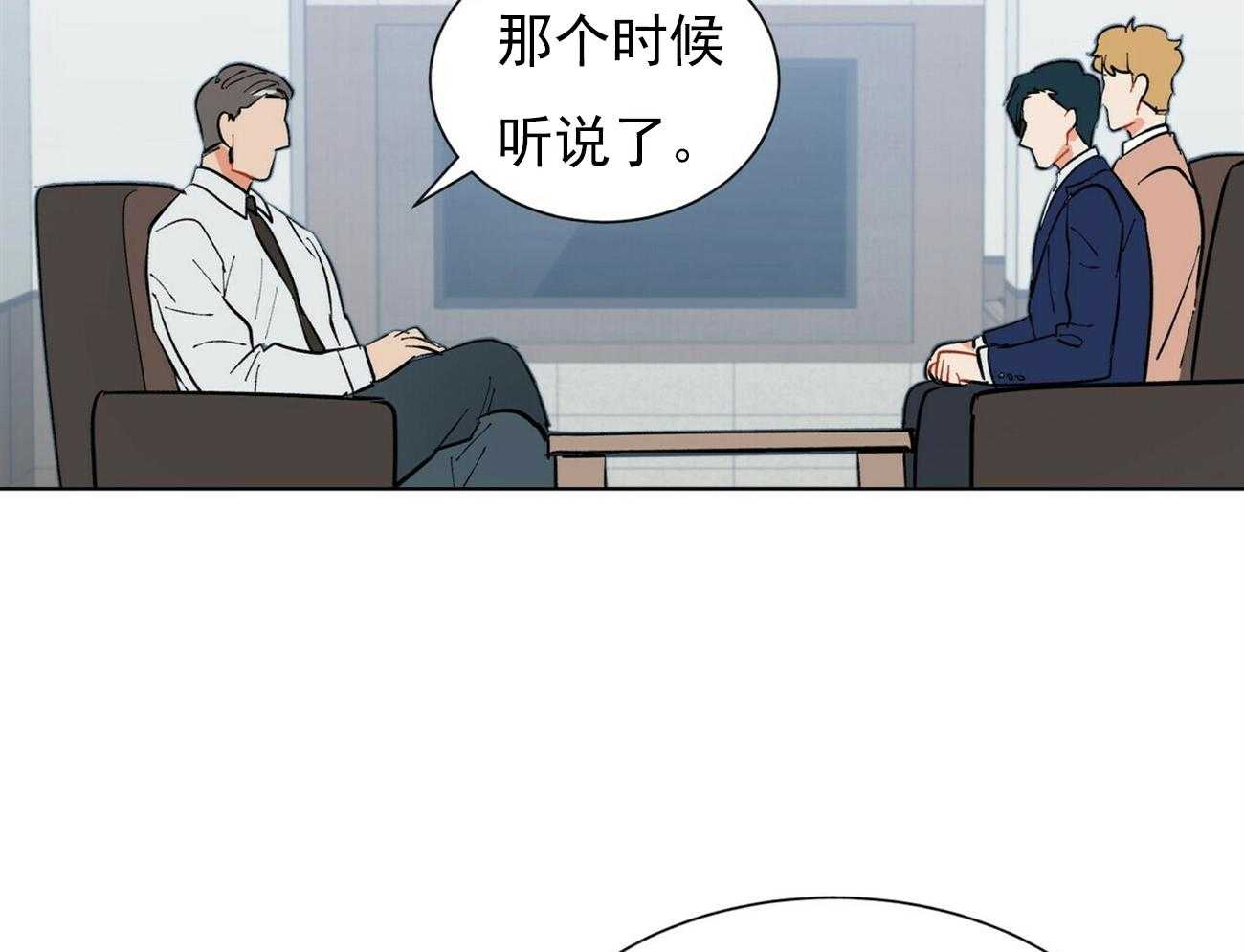 《我偷走了恶魔的名字》漫画最新章节第35话 35免费下拉式在线观看章节第【11】张图片