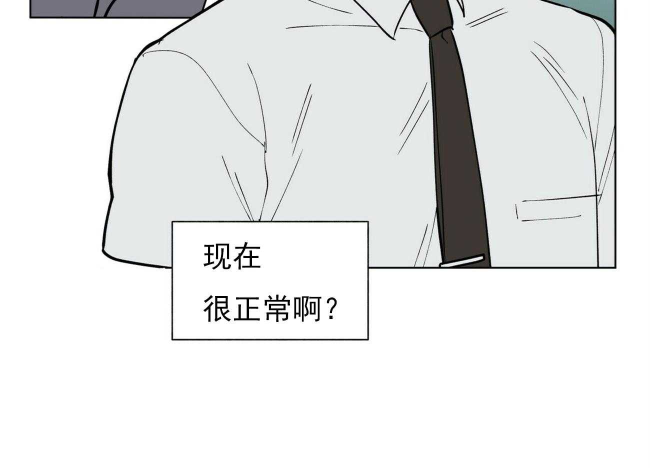 《我偷走了恶魔的名字》漫画最新章节第35话 35免费下拉式在线观看章节第【29】张图片