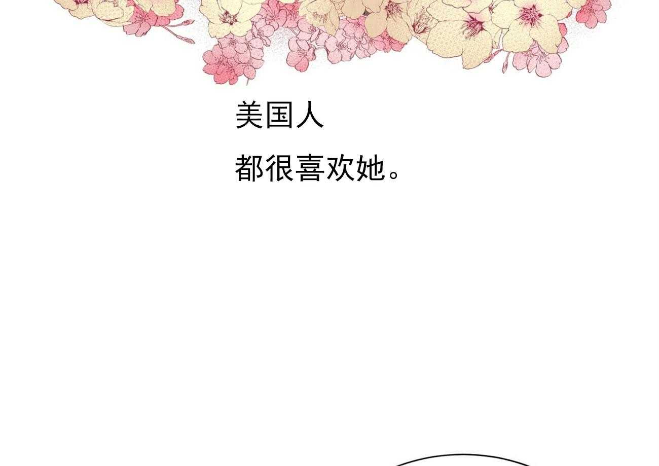 《我偷走了恶魔的名字》漫画最新章节第35话 35免费下拉式在线观看章节第【16】张图片