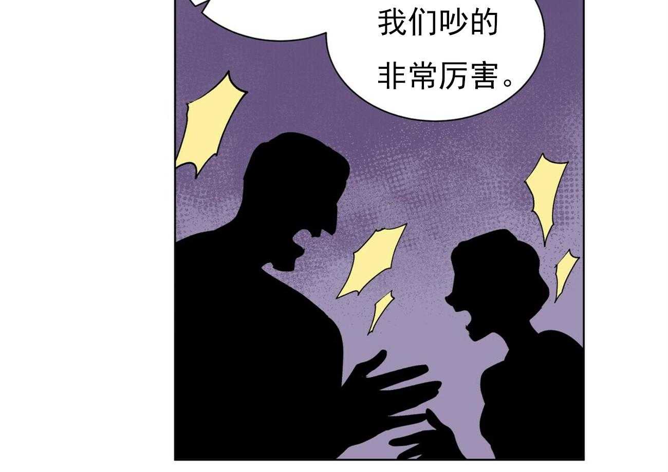 《我偷走了恶魔的名字》漫画最新章节第35话 35免费下拉式在线观看章节第【13】张图片