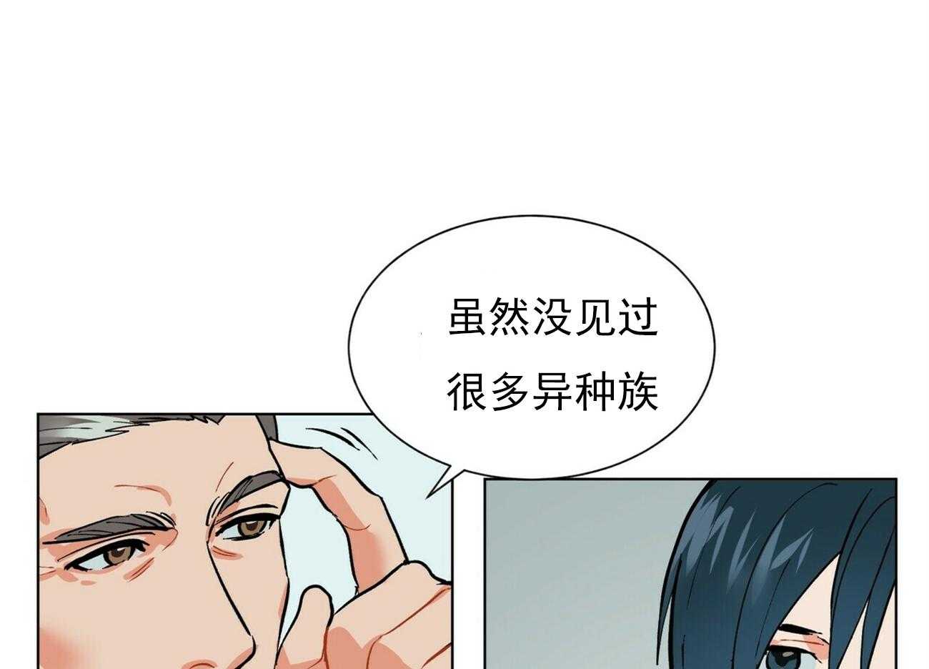 《我偷走了恶魔的名字》漫画最新章节第35话 35免费下拉式在线观看章节第【27】张图片