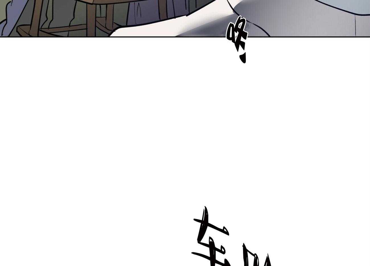 《我偷走了恶魔的名字》漫画最新章节第36话 36免费下拉式在线观看章节第【6】张图片