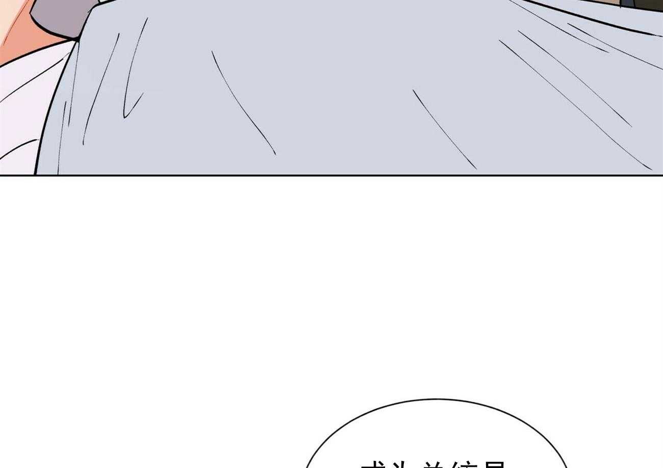 《我偷走了恶魔的名字》漫画最新章节第36话 36免费下拉式在线观看章节第【28】张图片