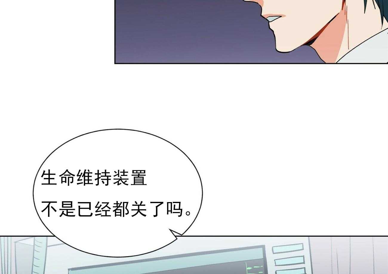 《我偷走了恶魔的名字》漫画最新章节第36话 36免费下拉式在线观看章节第【21】张图片